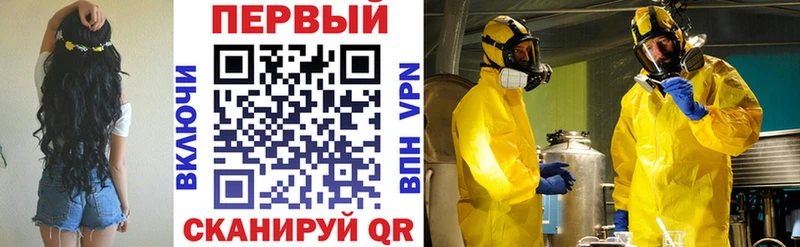 Амфетамин 98%  Рузаевка 