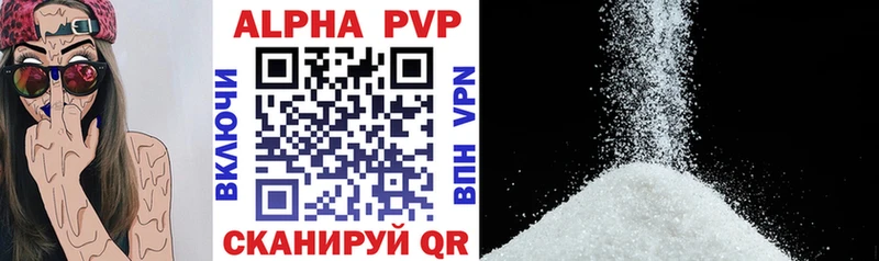 A PVP крисы CK Рузаевка