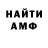 Кетамин VHQ Stepan Emyl