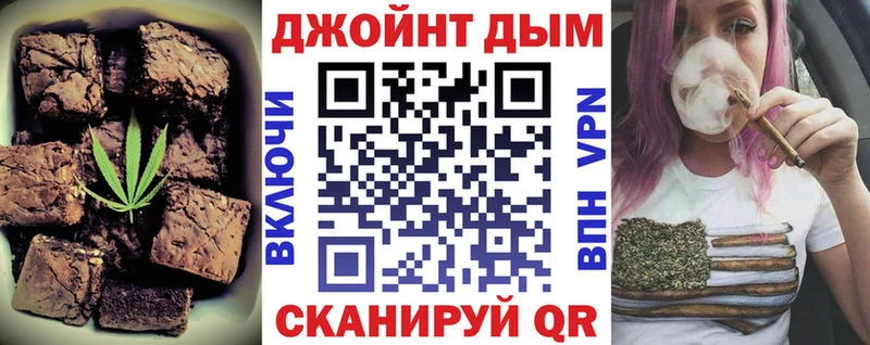 Еда ТГК конопля  Рузаевка 