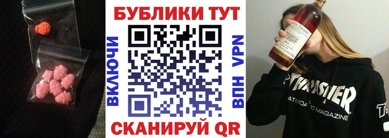 магазин    Рузаевка  ЭКСТАЗИ Philipp Plein 
