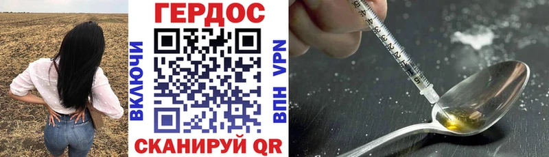 наркотики  Рузаевка  ГЕРОИН афганец 