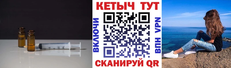 Кетамин ketamine  Рузаевка 