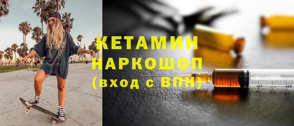 мяу мяу кристалл Армянск