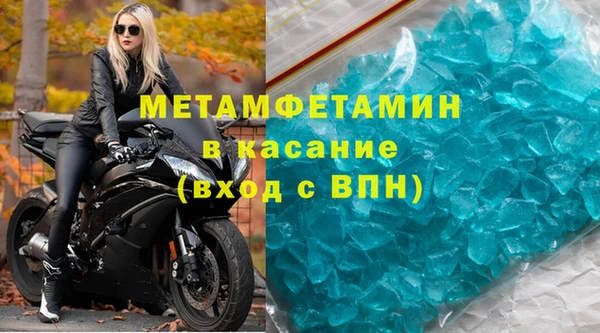 таблы Арсеньев