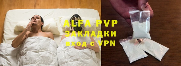 таблы Арсеньев