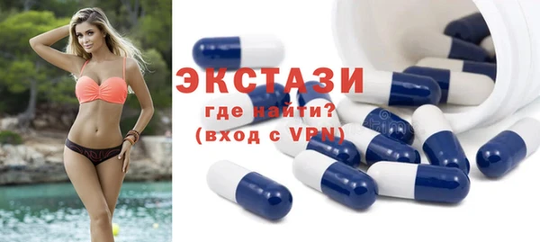 таблы Арсеньев
