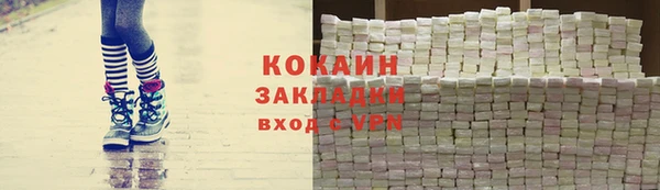 мяу мяу кристалл Армянск