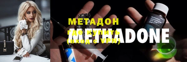 мяу мяу кристалл Армянск