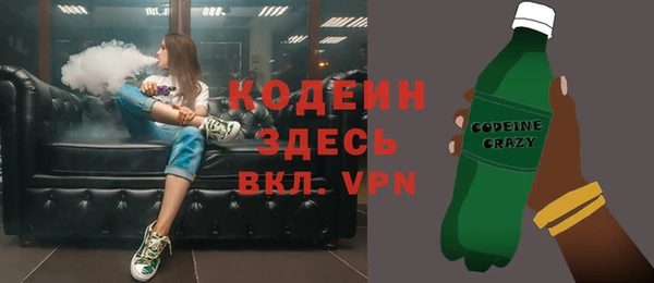 таблы Арсеньев