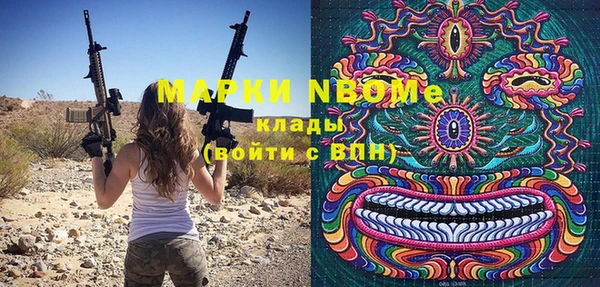 мяу мяу кристалл Армянск