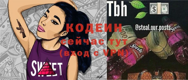 таблы Арсеньев