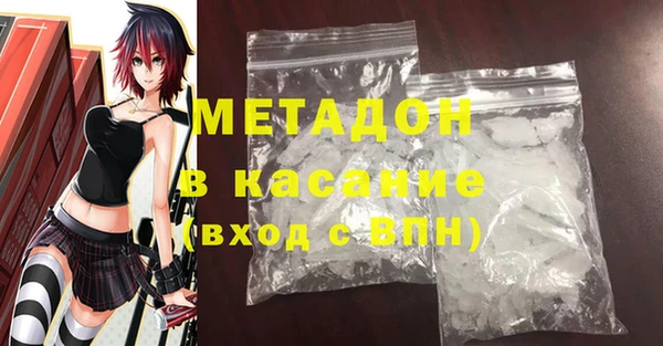 мяу мяу кристалл Армянск