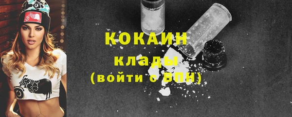 таблы Арсеньев