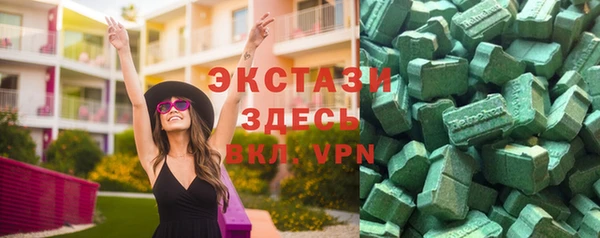таблы Арсеньев
