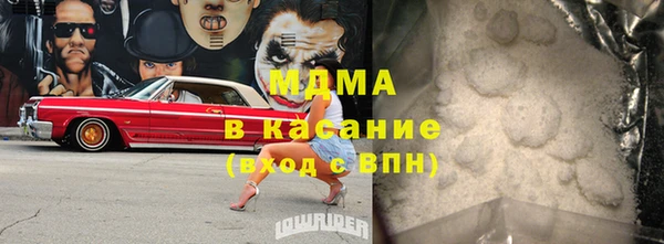 таблы Арсеньев