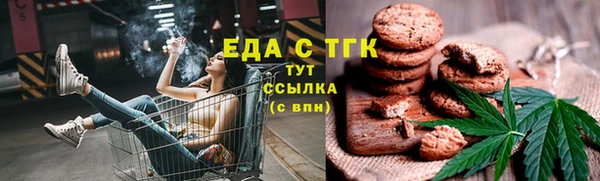 мяу мяу кристалл Армянск
