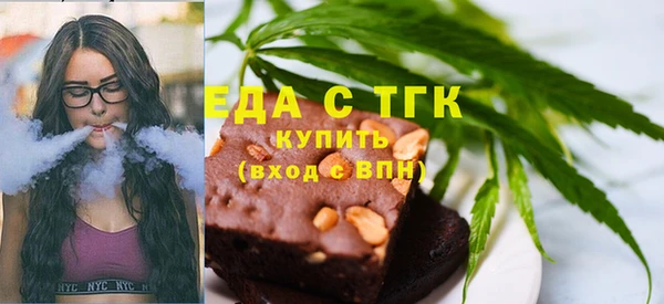 мяу мяу кристалл Армянск