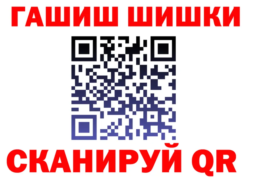 ГЕРОИН белый ONION shop kraken Рузаевка