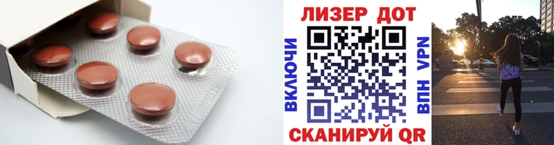 Лсд 25 экстази кислота  купить  цена  Рузаевка 