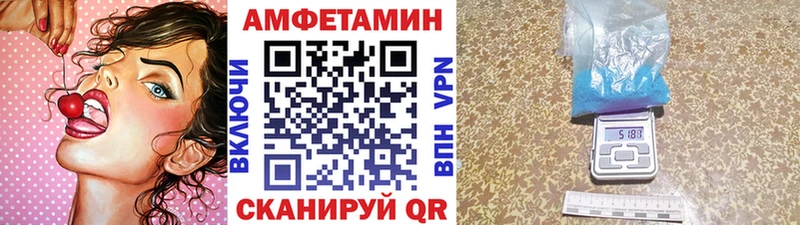 что такое   Рузаевка  Метамфетамин пудра 
