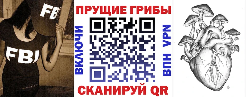 Галлюциногенные грибы MAGIC MUSHROOMS  Рузаевка 